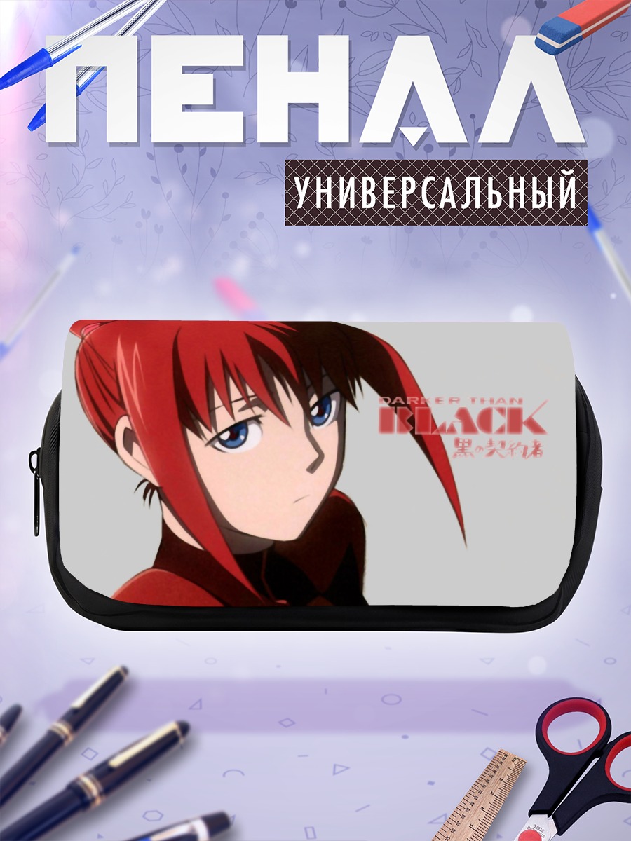 Пенал-косметичка Пай из Darker than Black
