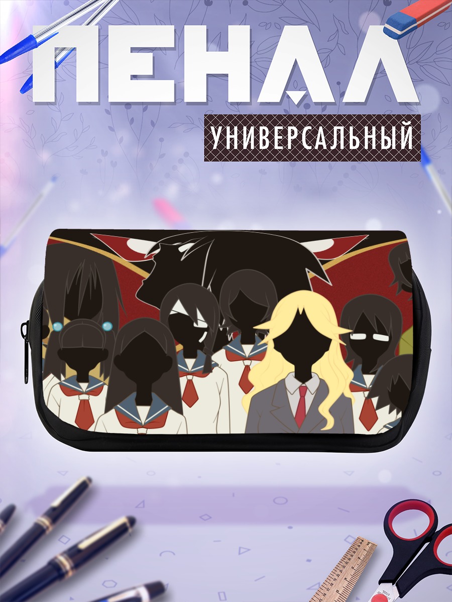 Пенал-косметичка Саёнара Дзэцубо Сенсей