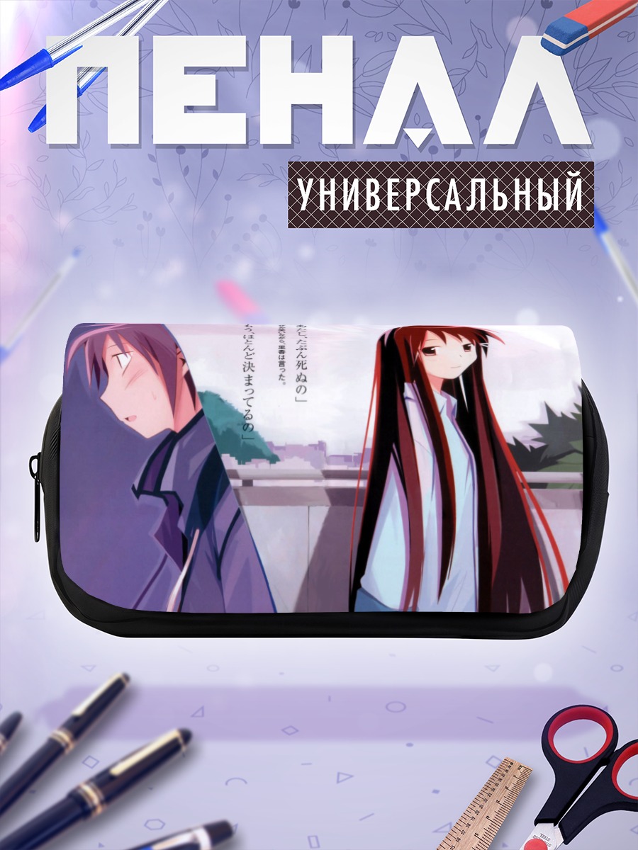 Пенал-косметичка Половина луны в небе