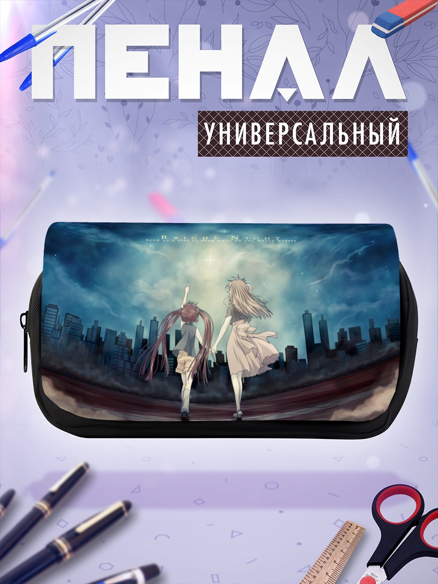 Пенал-косметичка Мичиру и Минаги