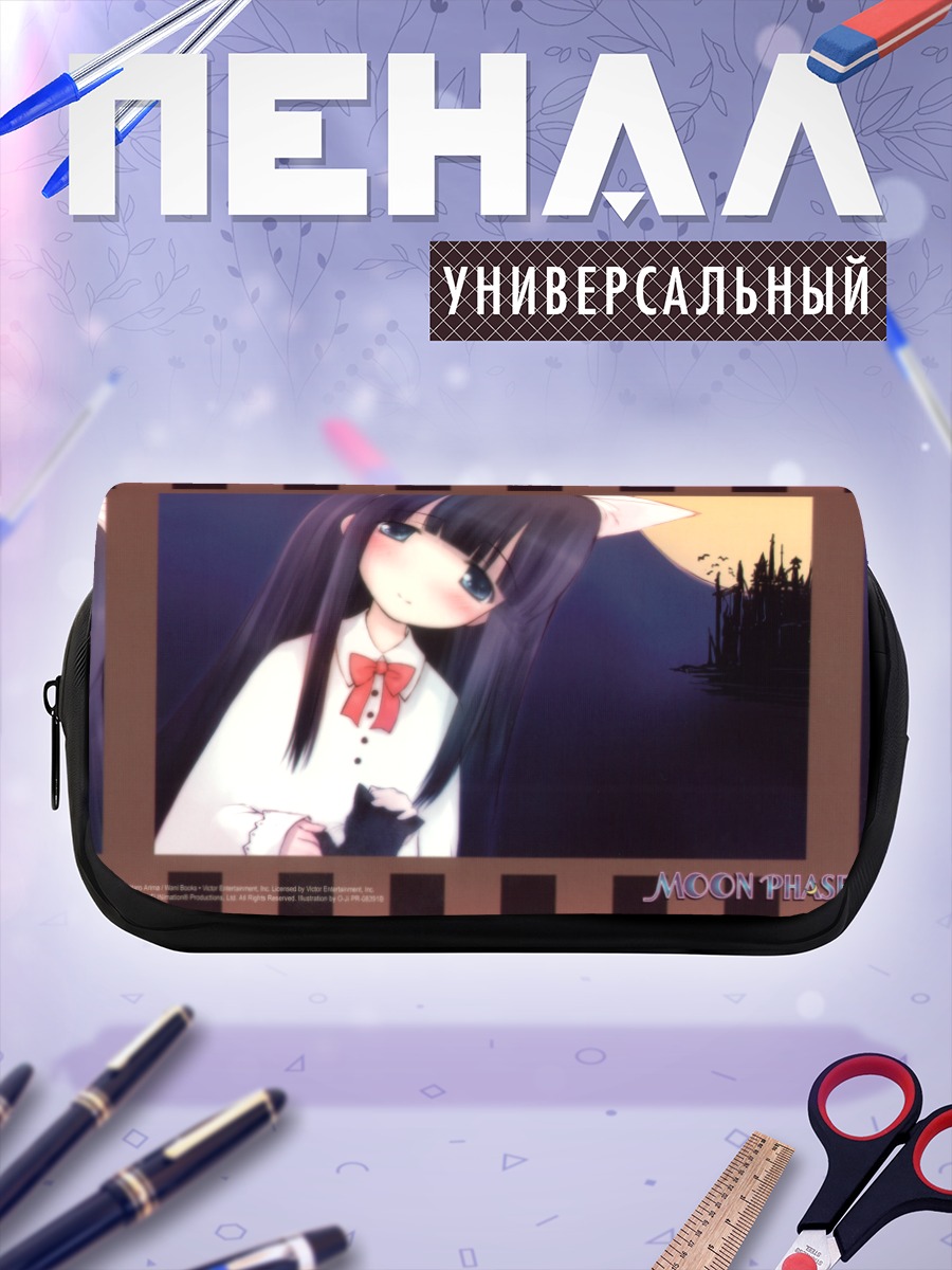 Пенал-косметичка Хазуки в лунном свете