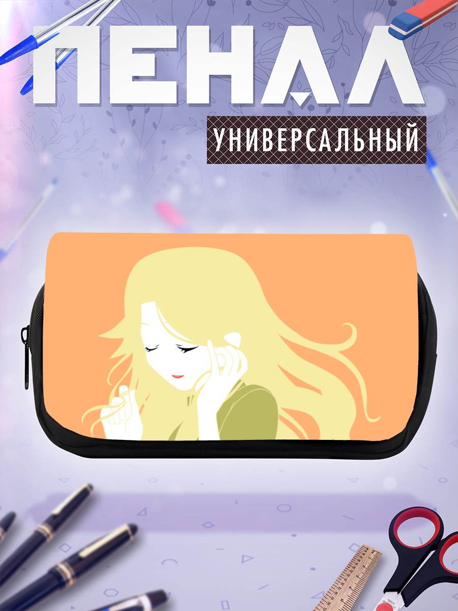 Пенал-косметичка Каэре Кимура в задумчивости