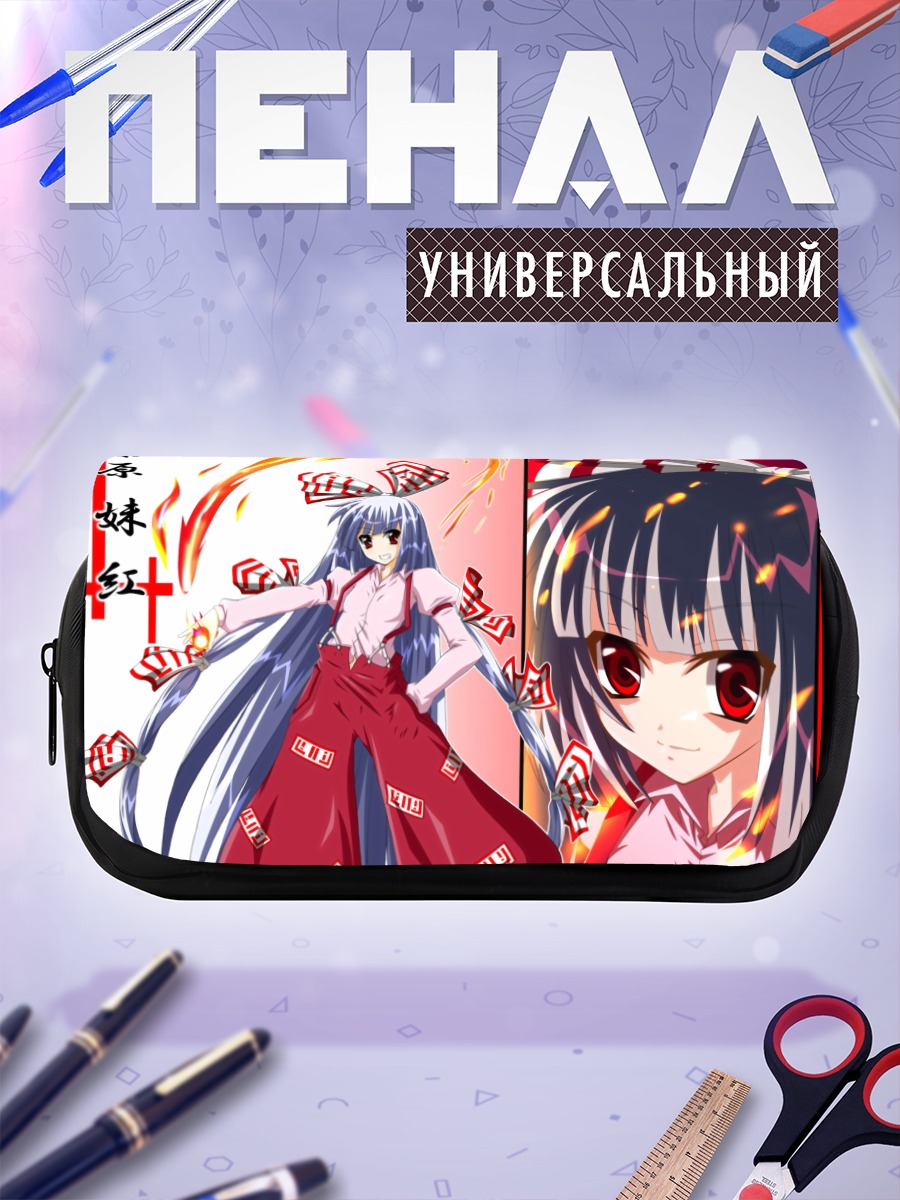 Пенал-косметичка Моко Фудзивара в огне