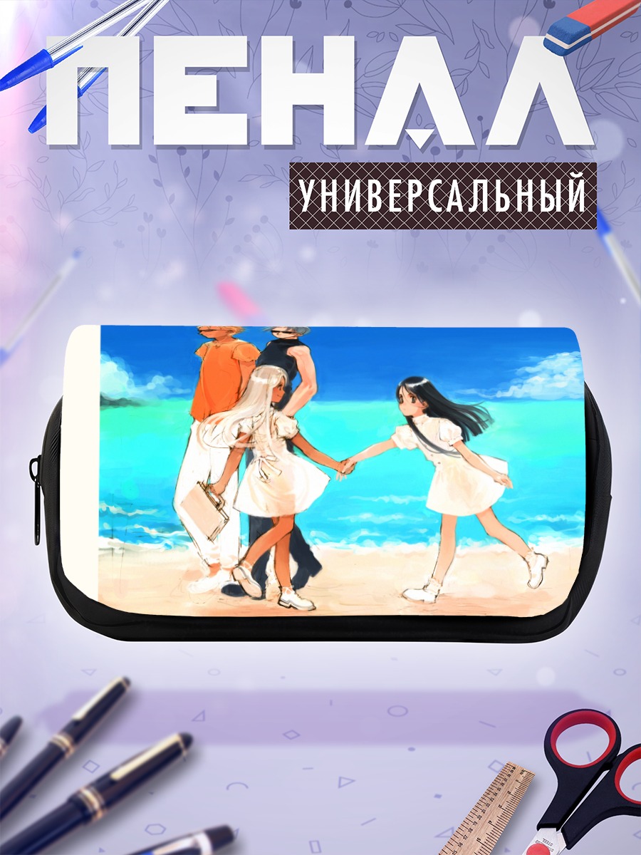 Пенал-косметичка Летний пляж