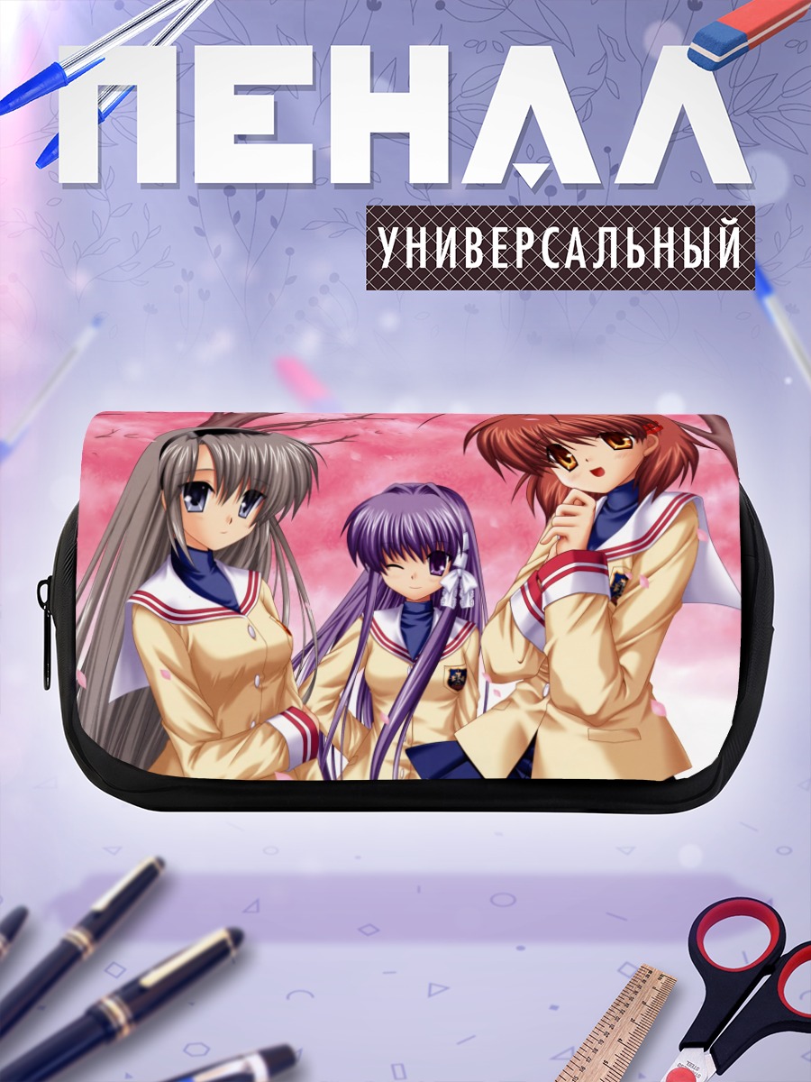Пенал-косметичка Нагиса и подруги
