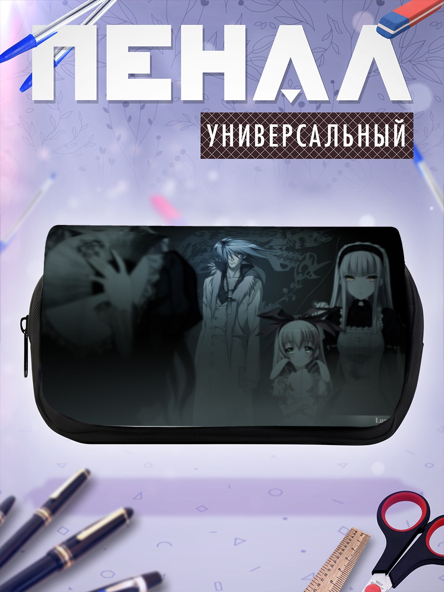 Пенал-косметичка Лупария в тени