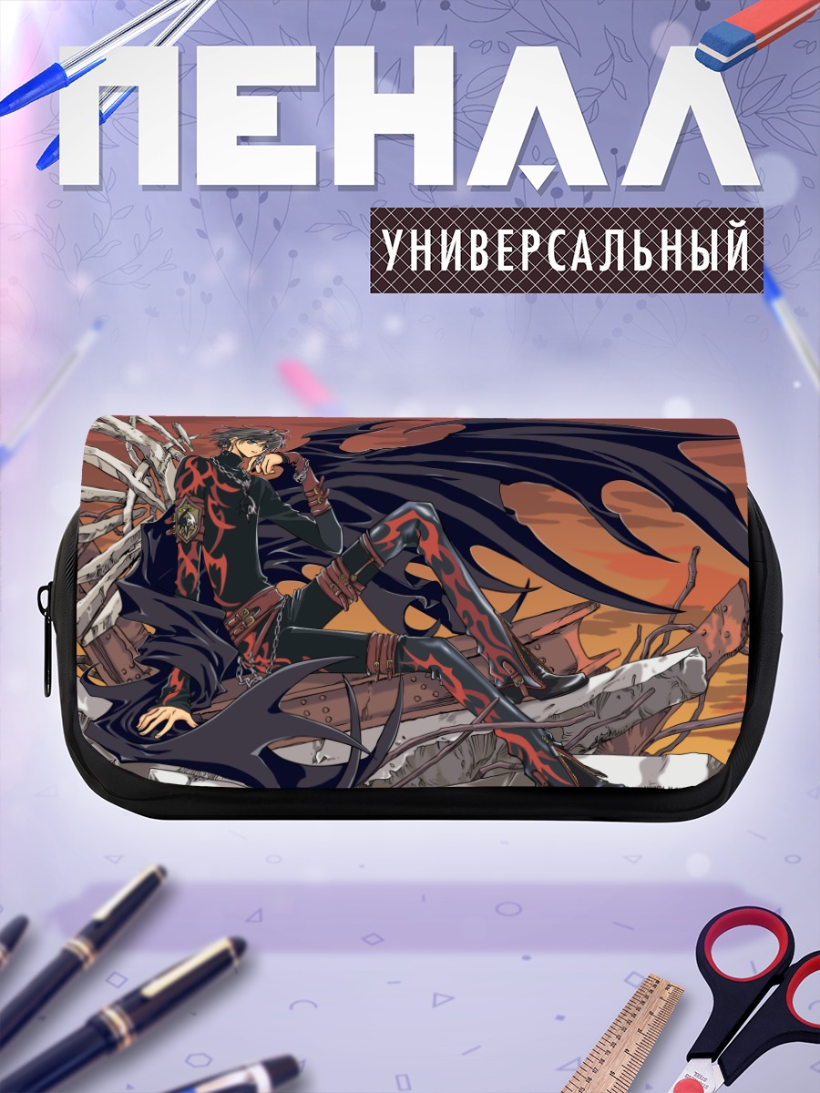 Пенал-косметичка Камуи в руинах