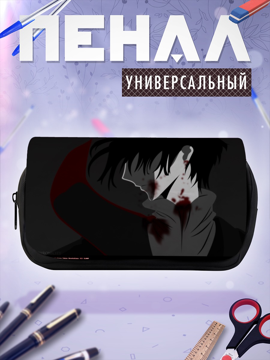 Пенал-косметичка Сиро Камуи в тени