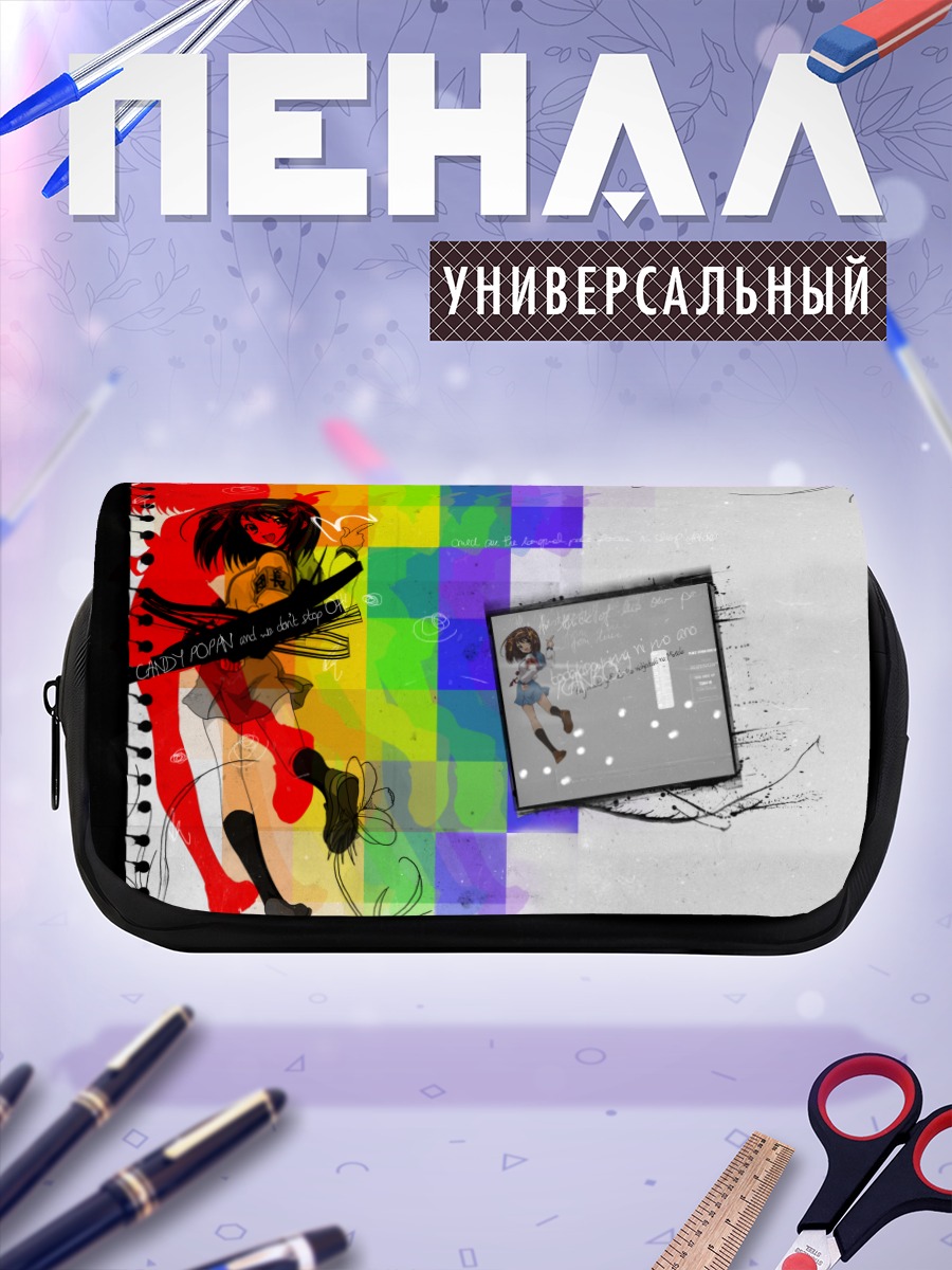 Пенал-косметичка Харухи Судзумия в цветах