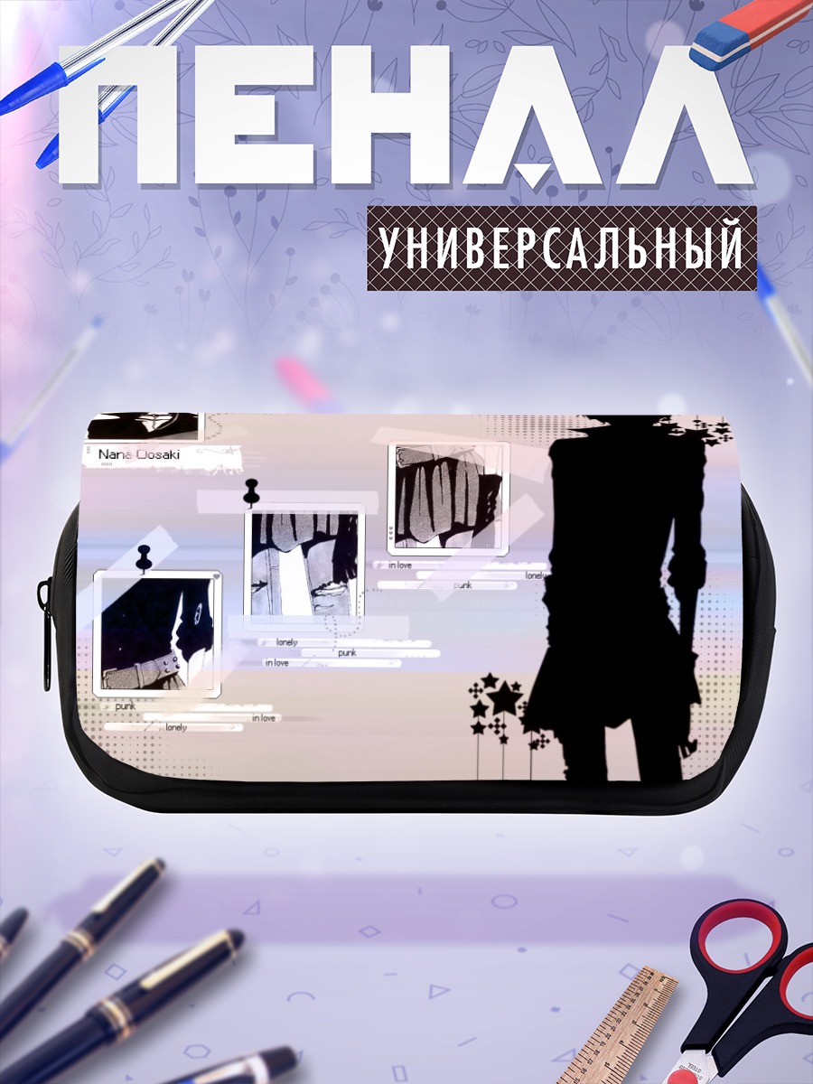 Пенал-косметичка Нана Осаки панк