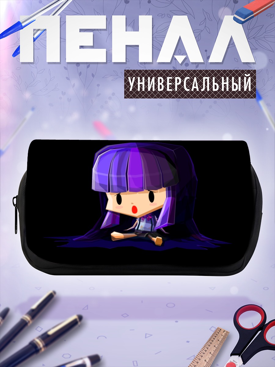 Пенал-косметичка Рика Фурудэ