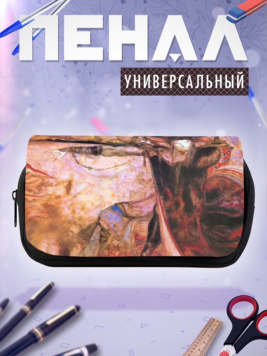 Пенал-косметичка Таинственная дама в черном