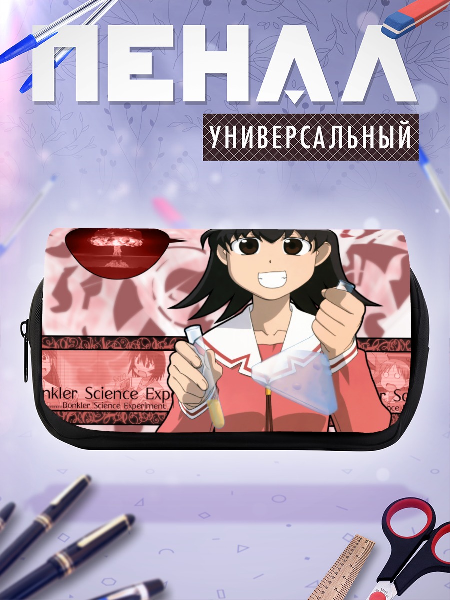 Пенал-косметичка Кагура из Азуманга Дайо
