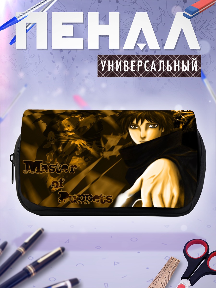 Пенал-косметичка Сасори мастер марионеток