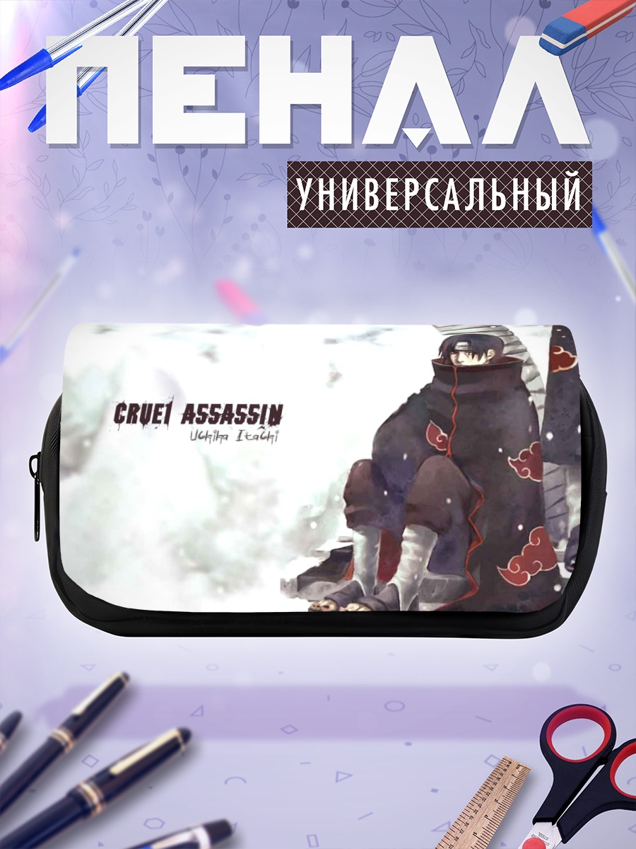 Пенал-косметичка Итачи Учиха в снегу