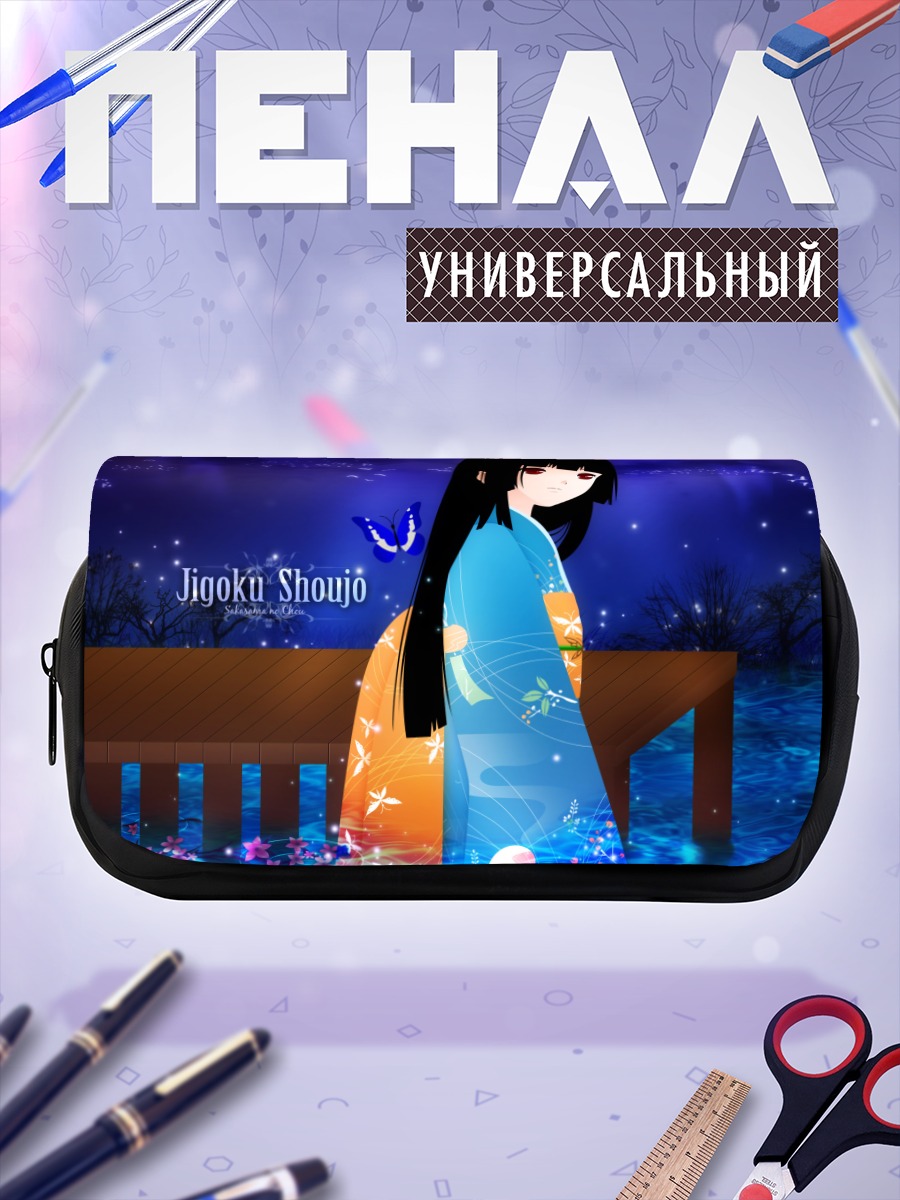Пенал-косметичка Эмма Ай в кимоно