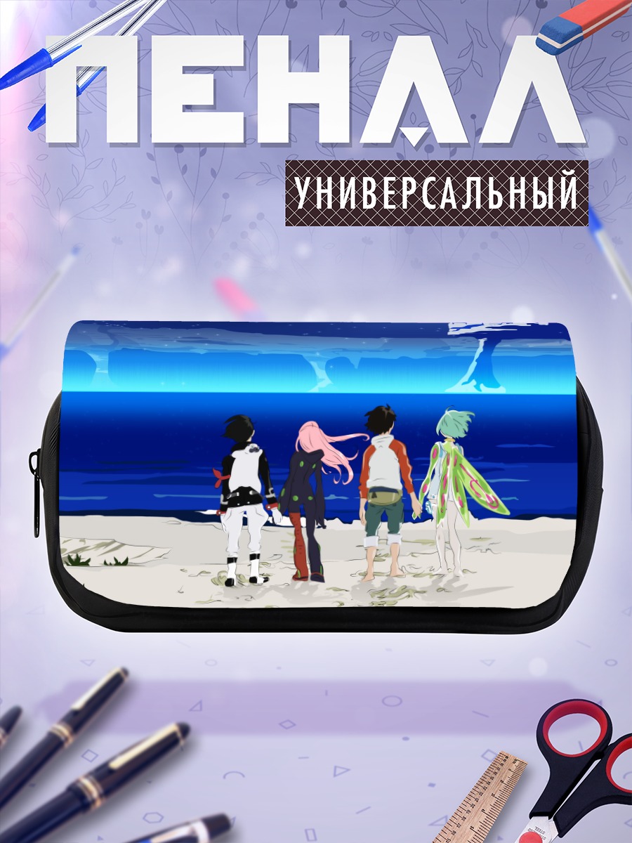 Пенал-косметичка Эврика Севен на пляже