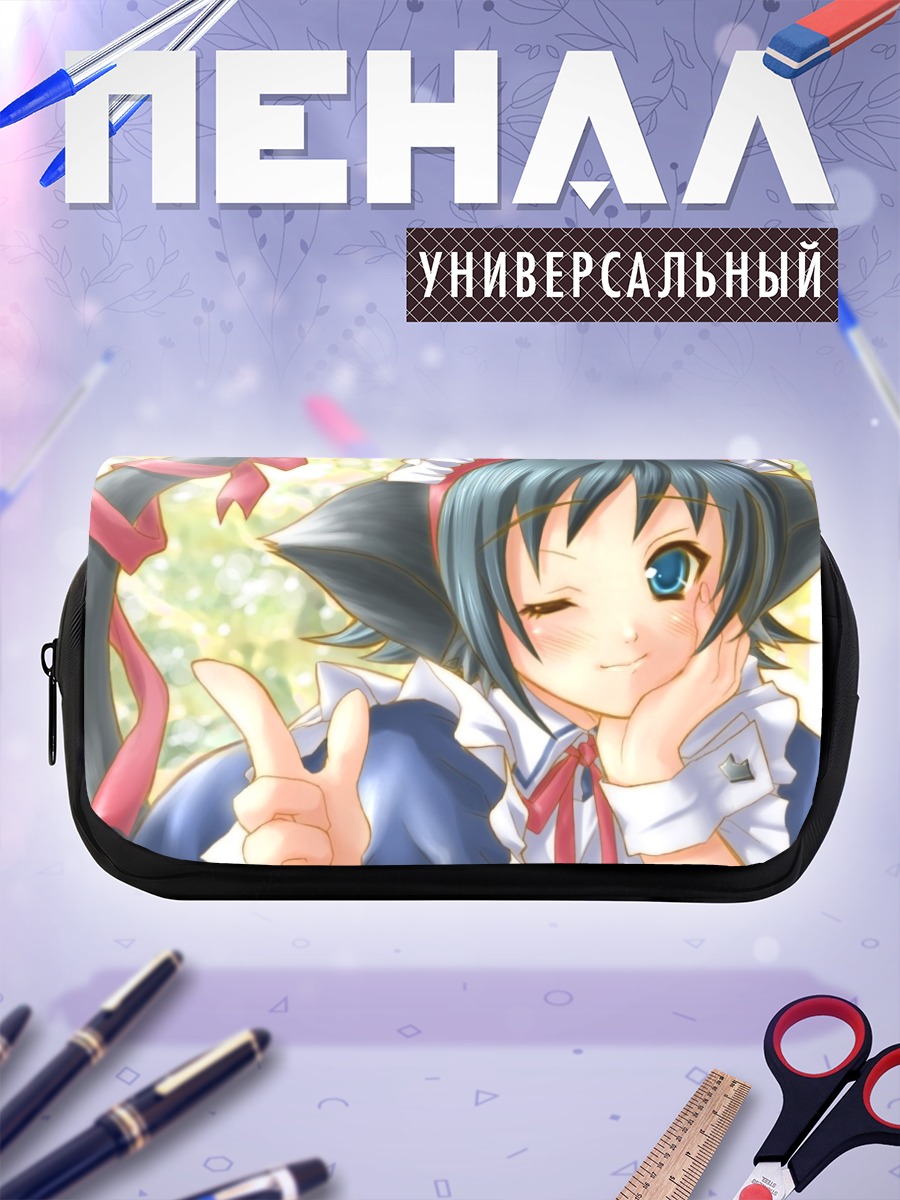 Пенал-косметичка Комачи Онодзука горничная