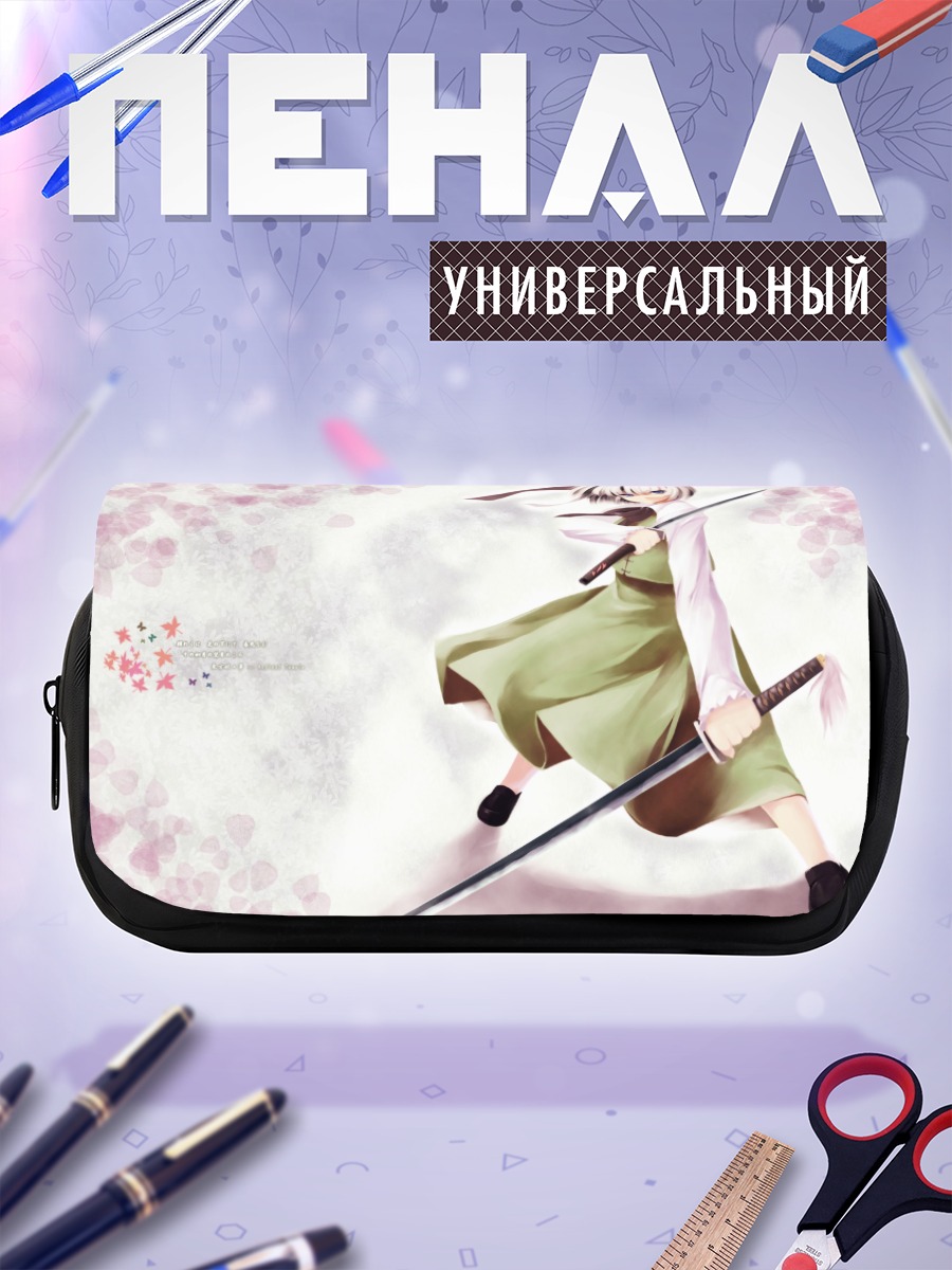 Пенал-косметичка Ёму Конпаку с мечом