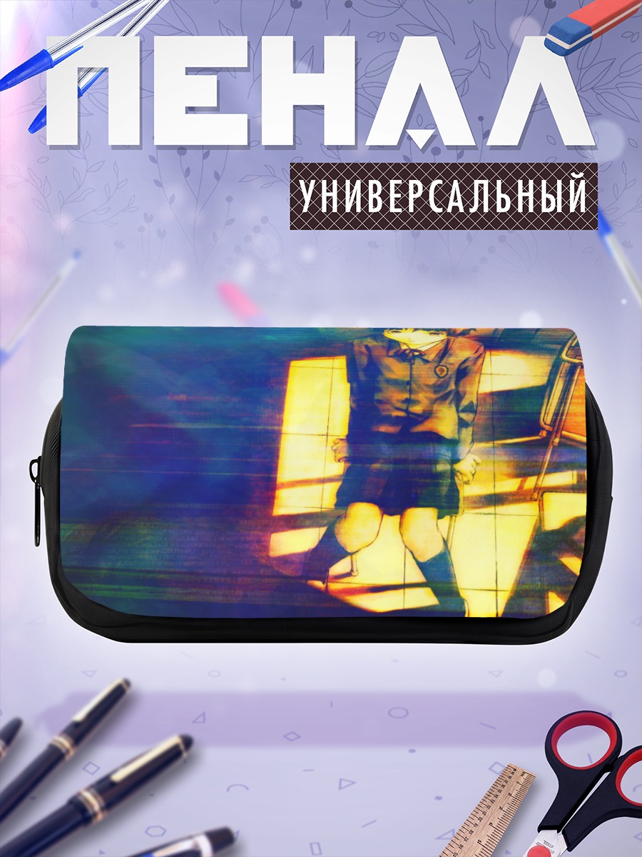 Пенал-косметичка Лэйн Ивакура в свете