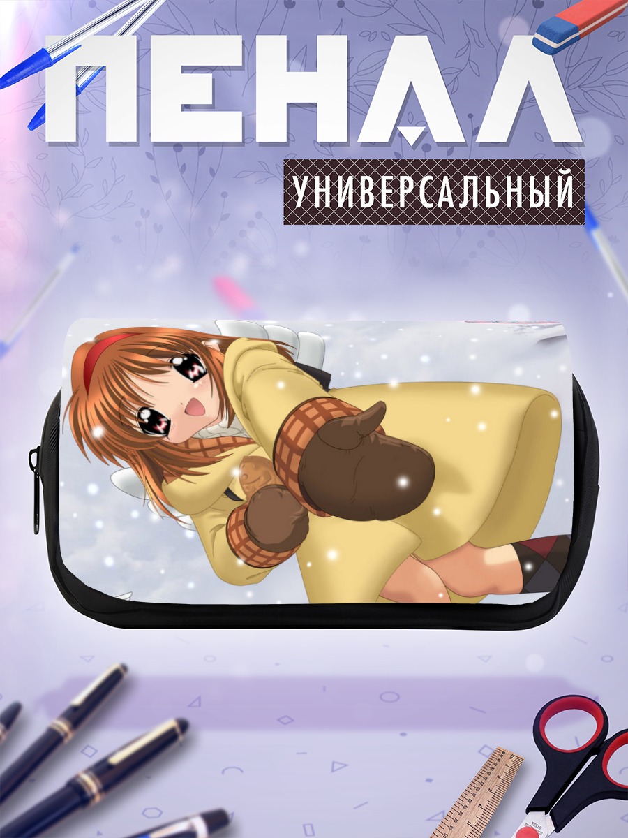 Пенал-косметичка Аю Цукимия в снегу