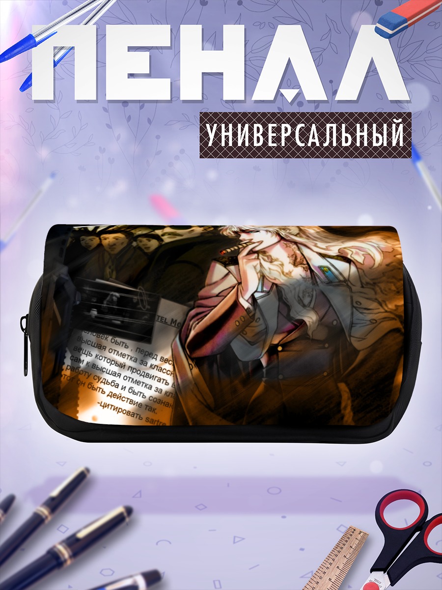 Пенал-косметичка Балалайка с сигаретой