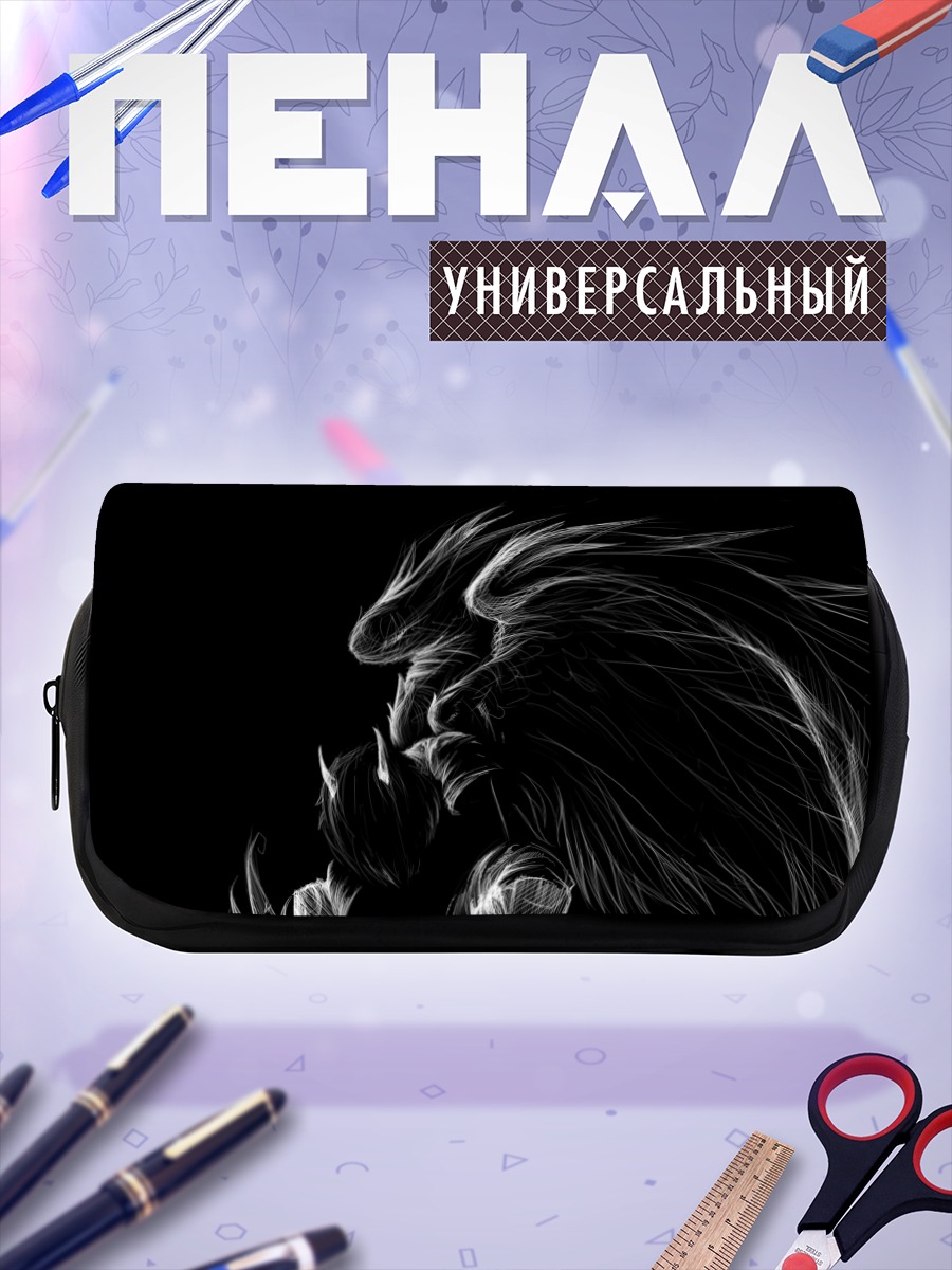 Пенал-косметичка Белый лев в темноте