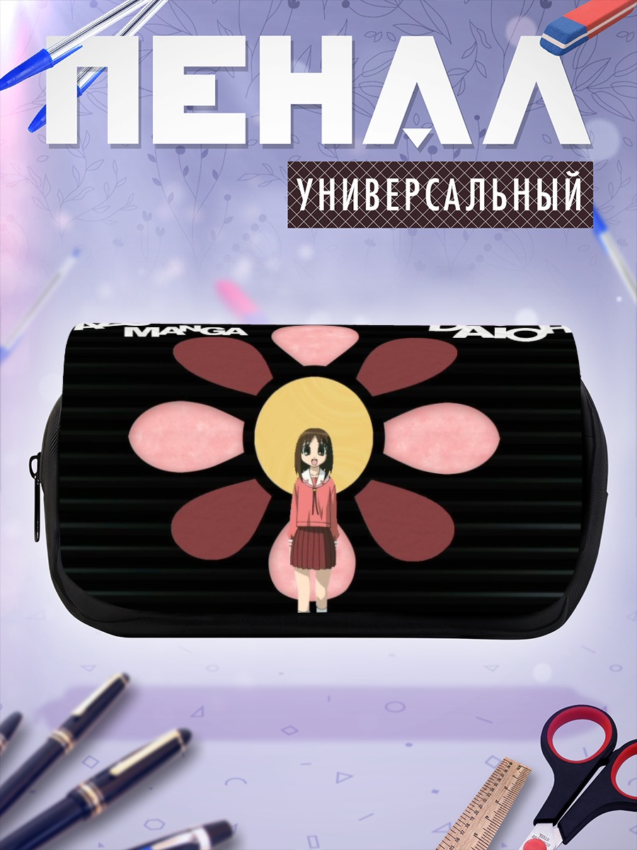 Пенал-косметичка Аюму Касуга с цветком