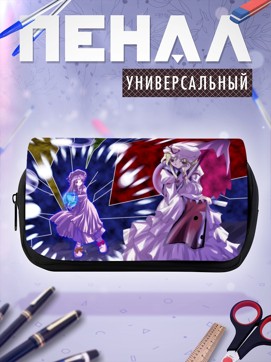 Пенал-косметичка Пачули Ноледж в библиотеке
