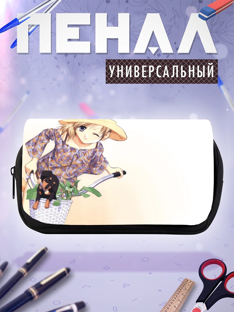 Пенал-косметичка Девочка с собакой