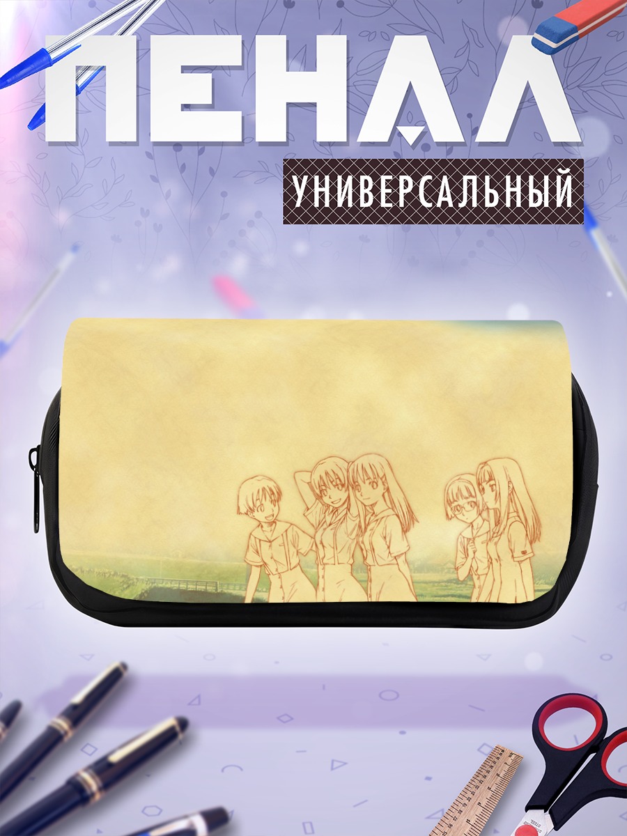 Пенал-косметичка Девушки на лугу