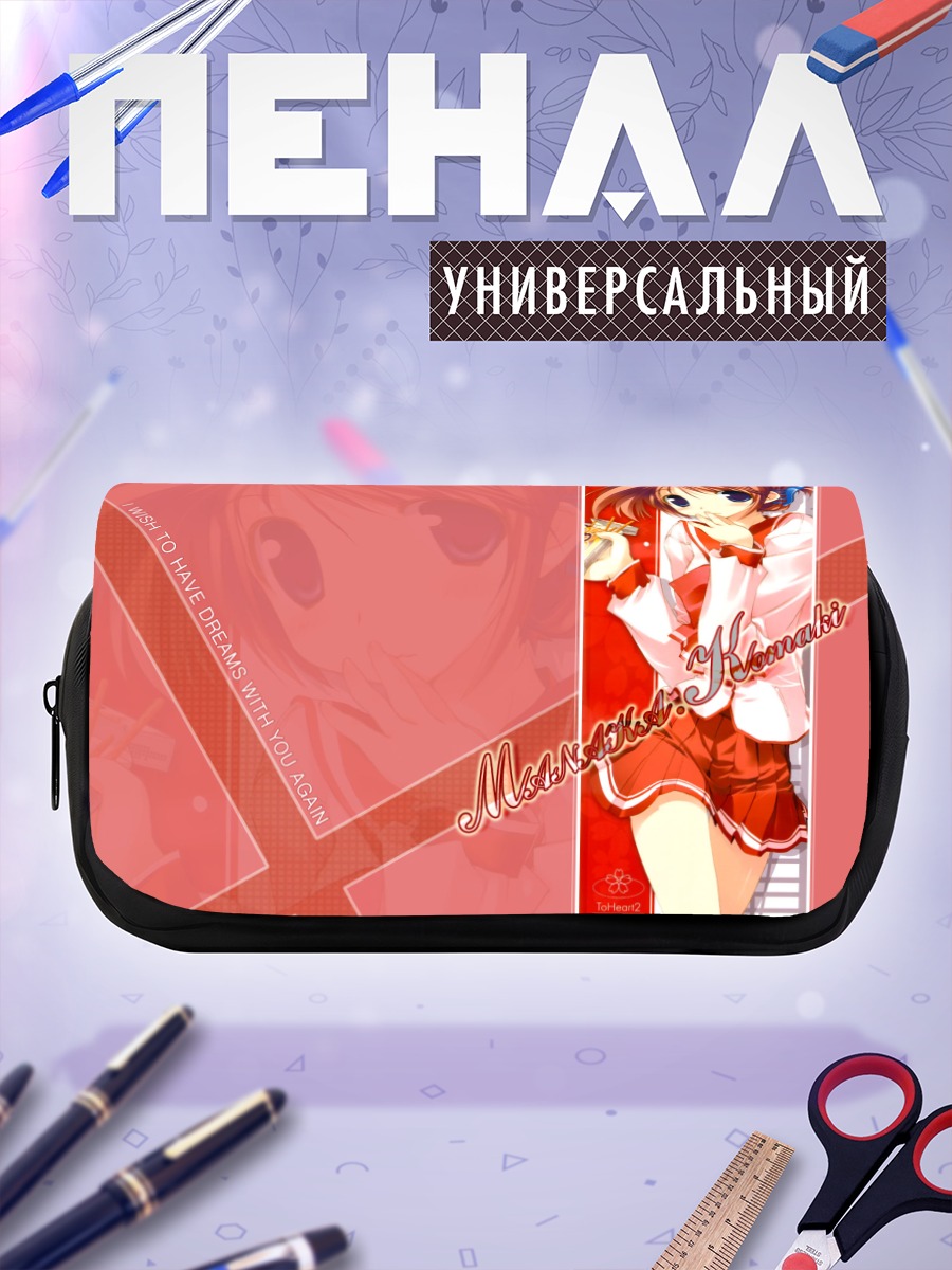 Пенал-косметичка Манака Комаки в красном