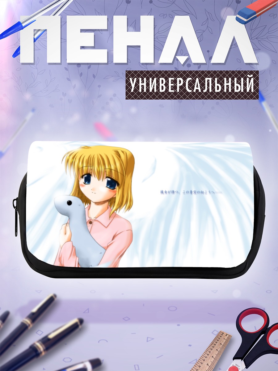 Пенал-косметичка Мисузу Камио с игрушкой