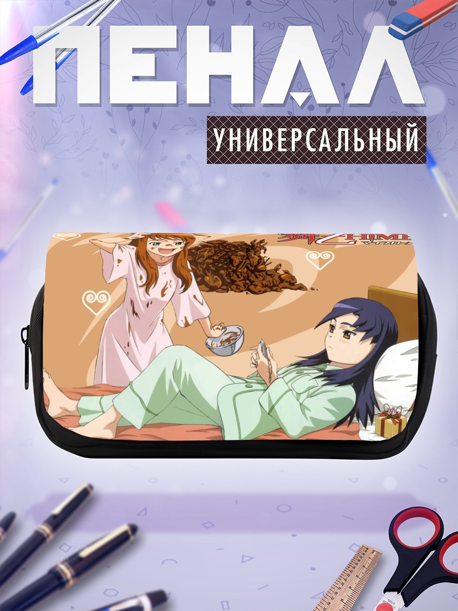 Пенал-косметичка Нина Ванг и Арика