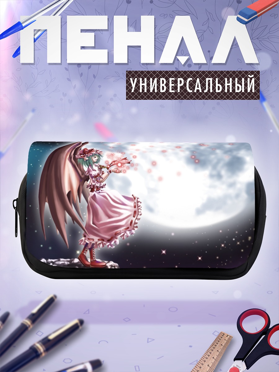 Пенал-косметичка Ремилия Скарлет под луной