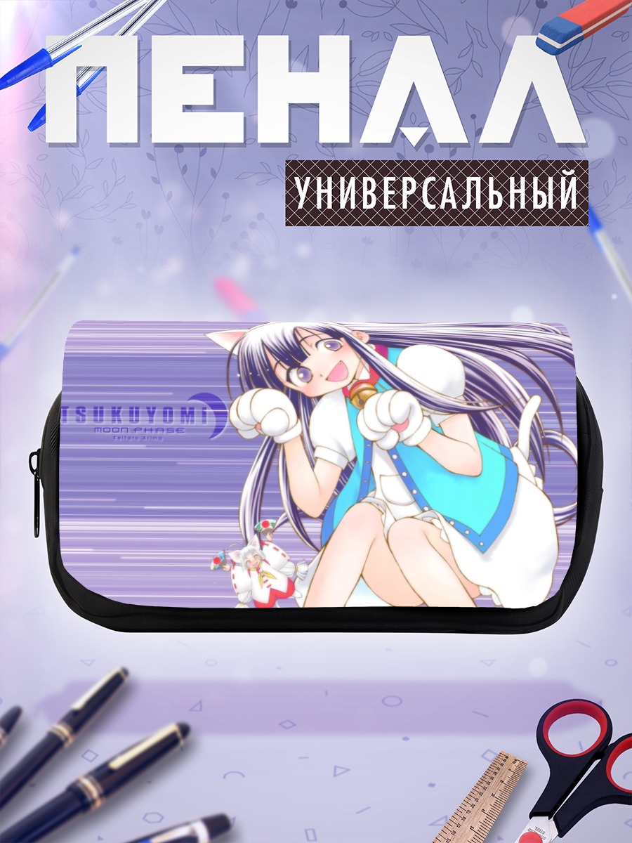 Пенал-косметичка Хазуки в голубом