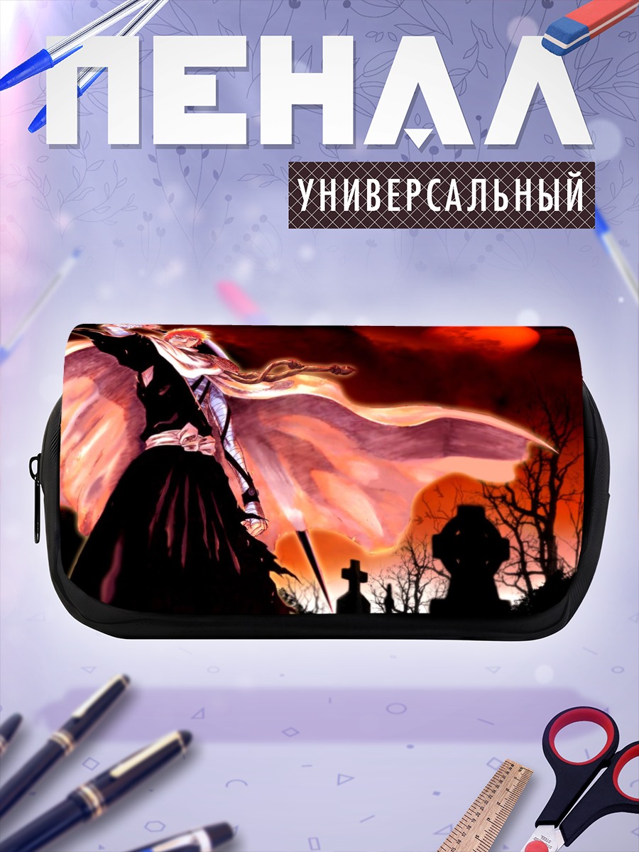 Пенал-косметичка Ичиго Куросаки на закате