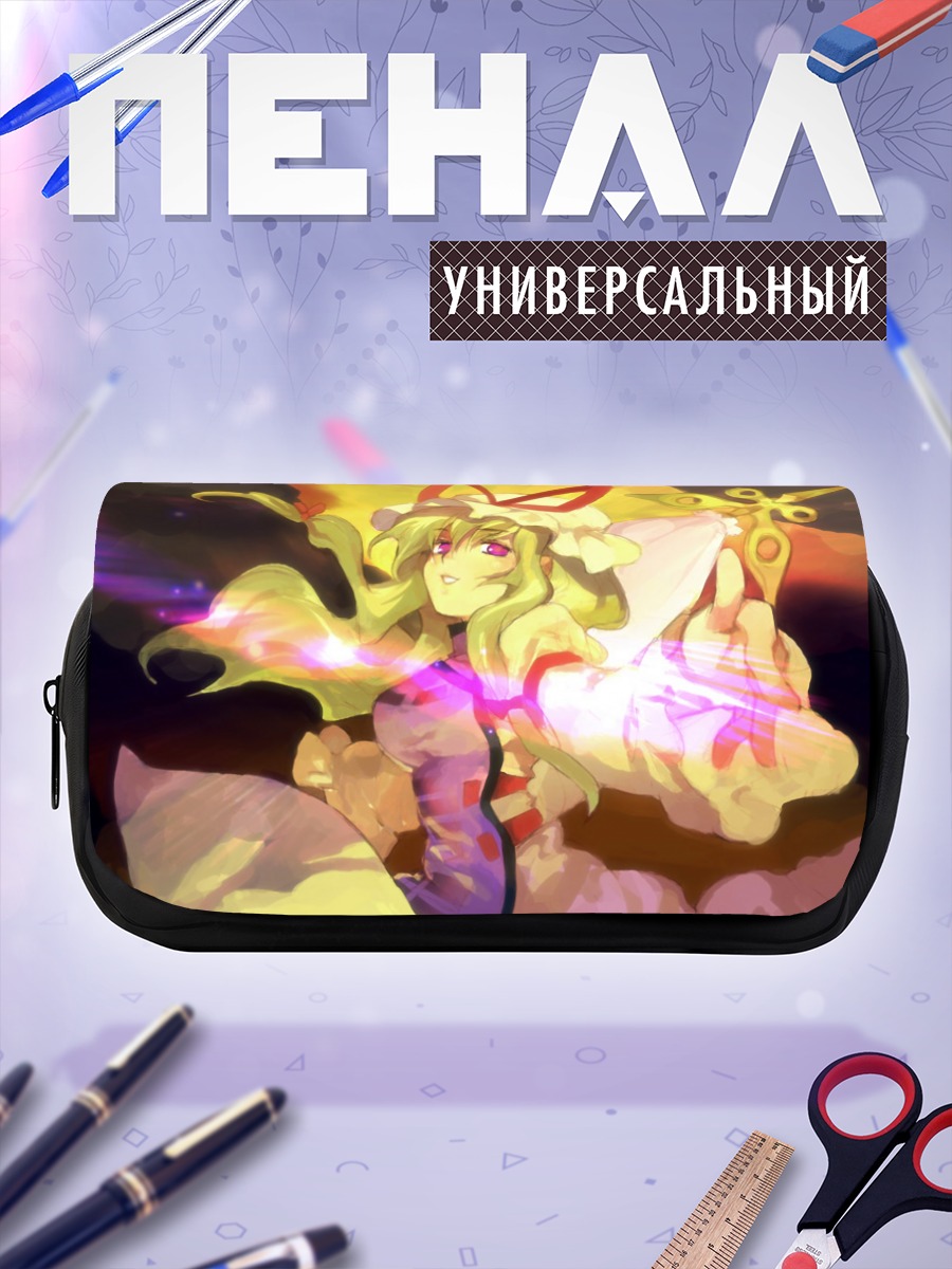 Пенал-косметичка Юкари Якумо в сиянии