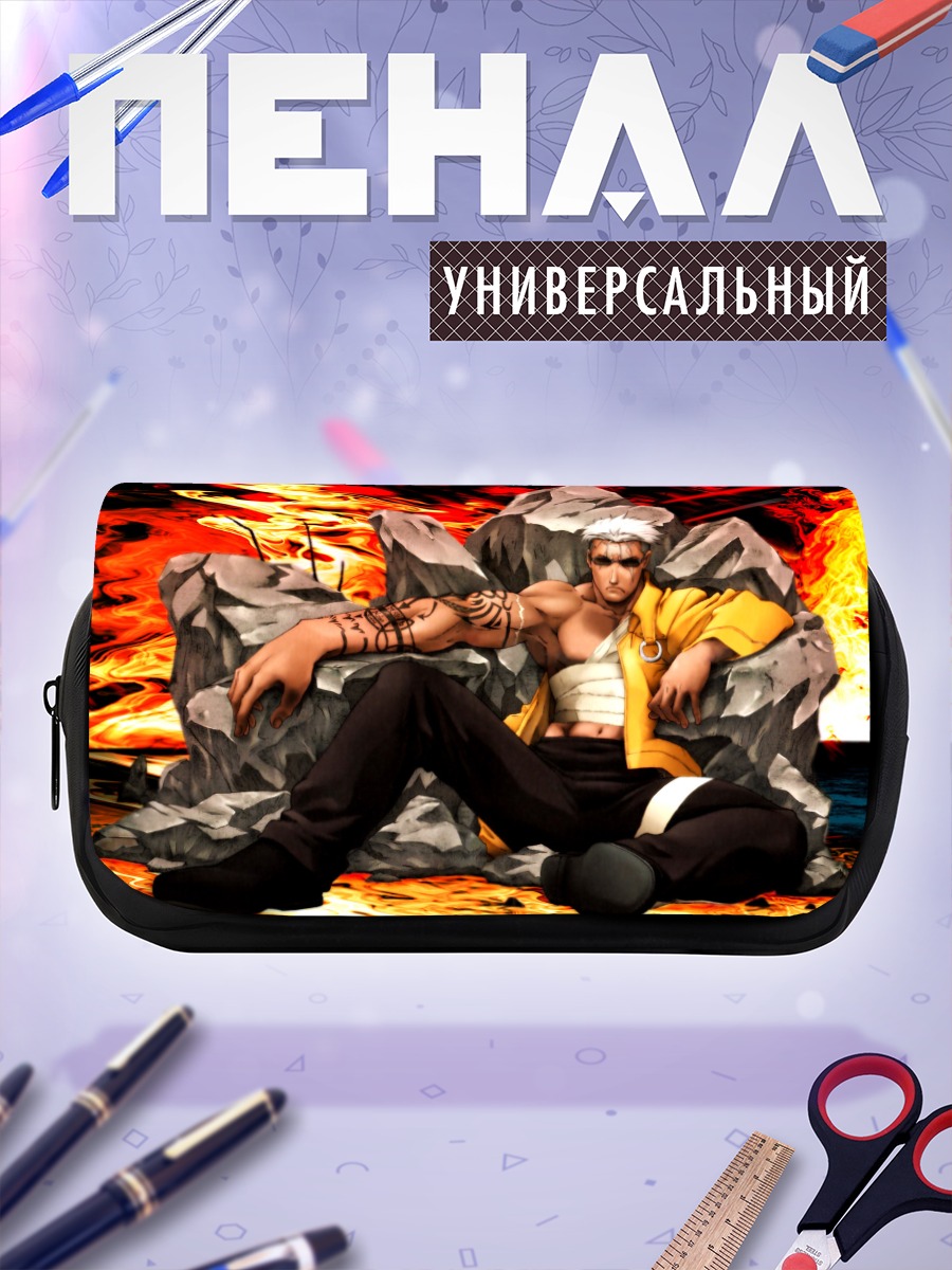 Пенал-косметичка Шрам в пламени