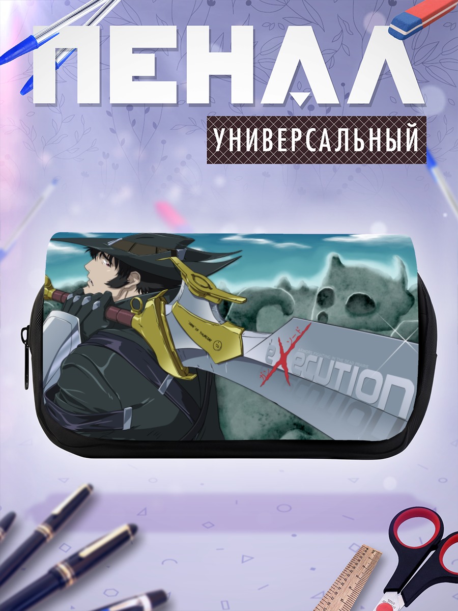 Пенал-косметичка Ган Сворд Меч