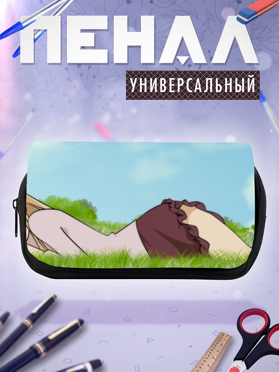 Пенал-косметичка Хани и Клевер в траве