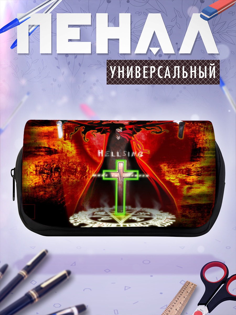 Пенал-косметичка Алукард в круге