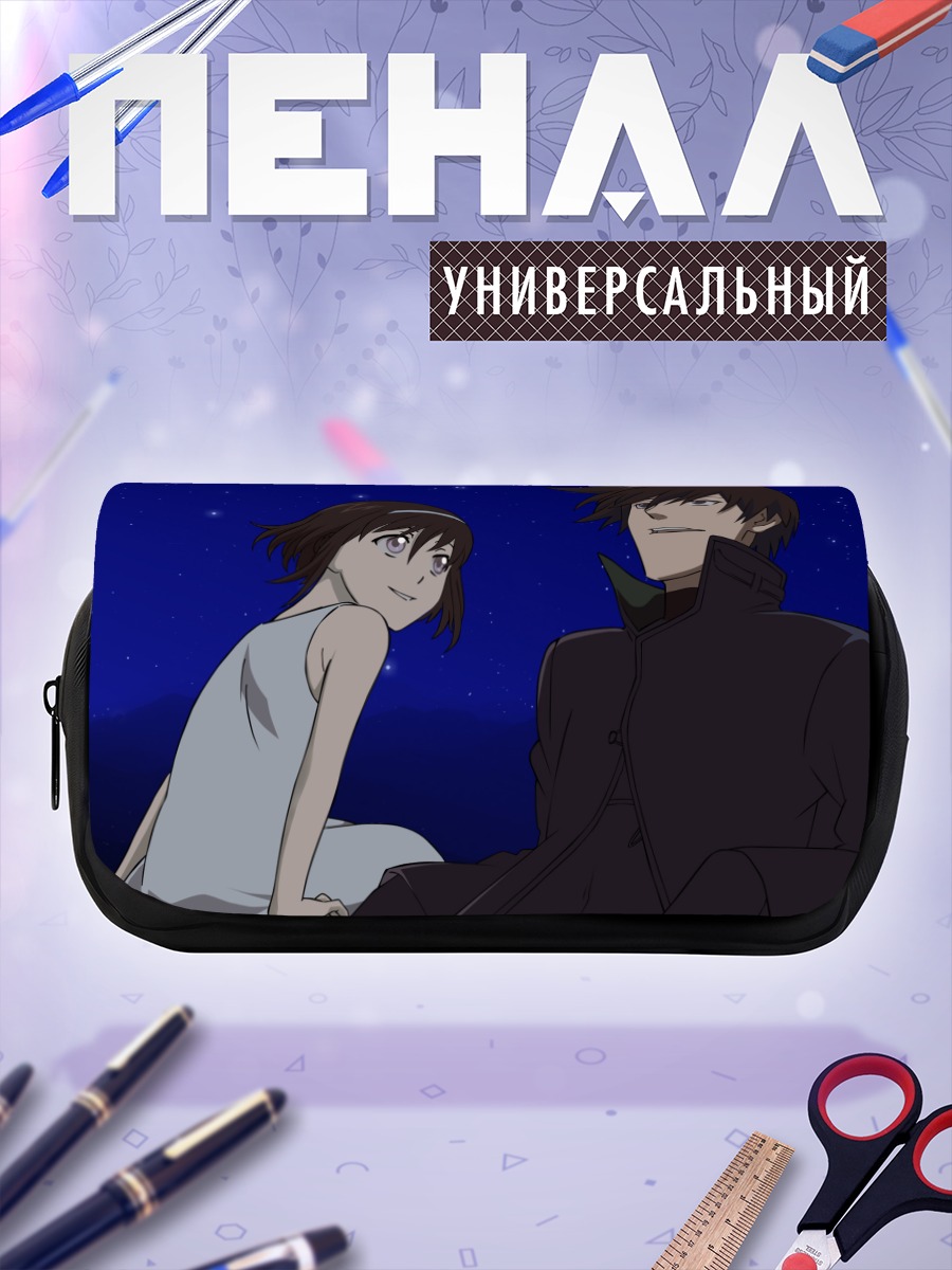 Пенал-косметичка Хэй и Пай под звездами