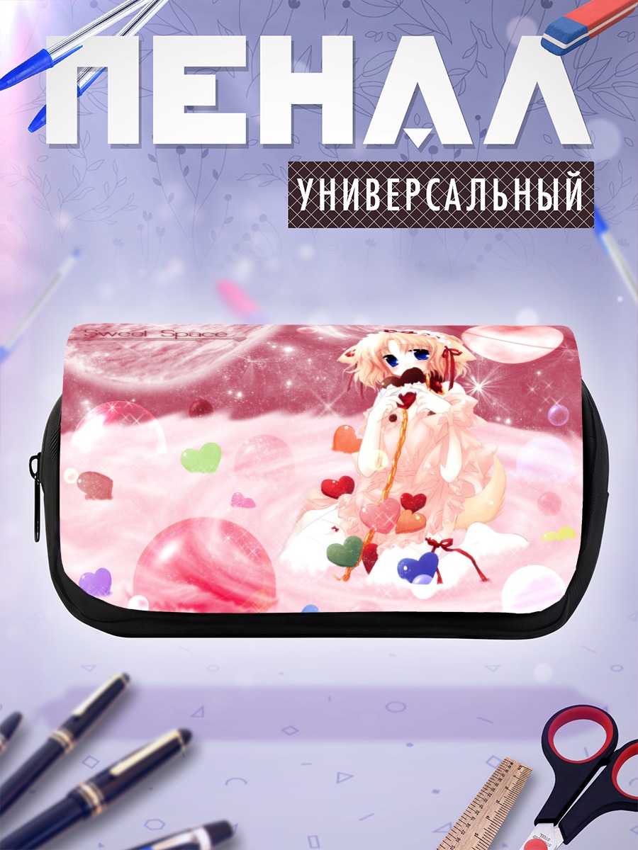 Пенал-косметичка Девочка-собачка в облаках