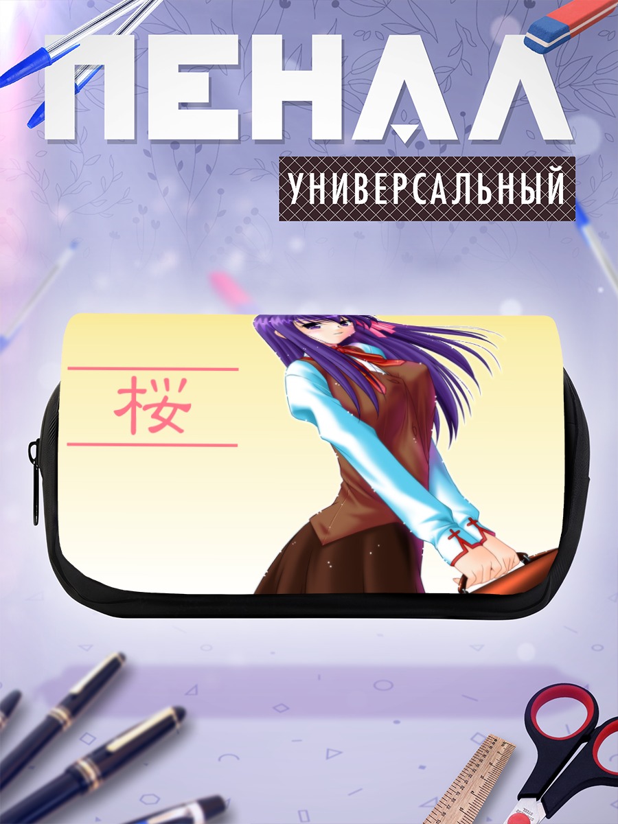 Пенал-косметичка Сакура Мато в школе