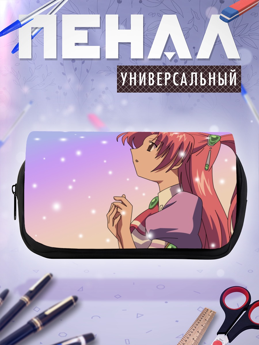 Пенал-косметичка Юна Мияма в звездах