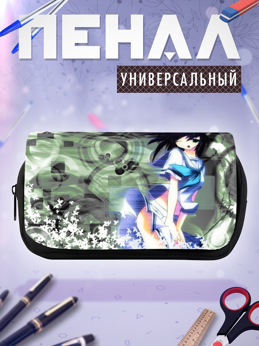 Пенал-косметичка Лэйн Ивакура в кругах