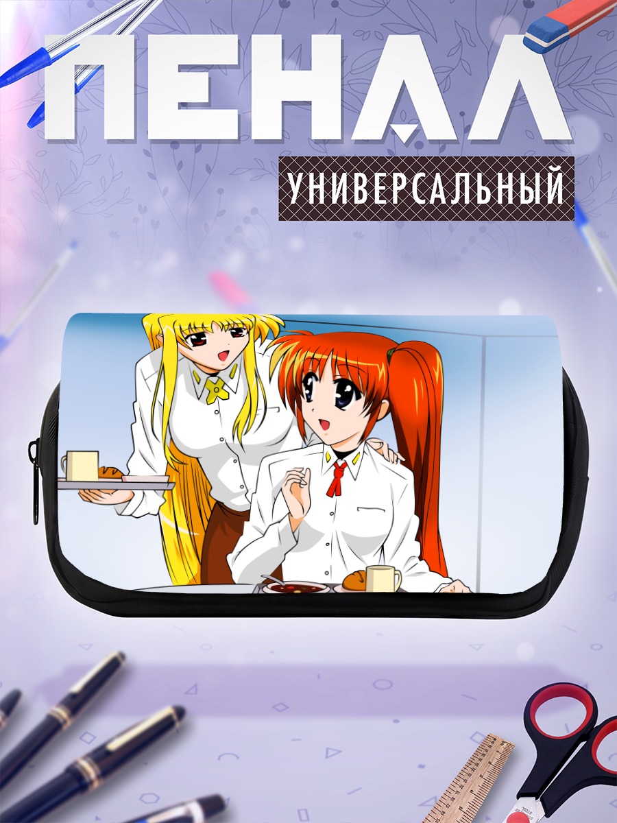Пенал-косметичка Наноха Такамачи и Фейт