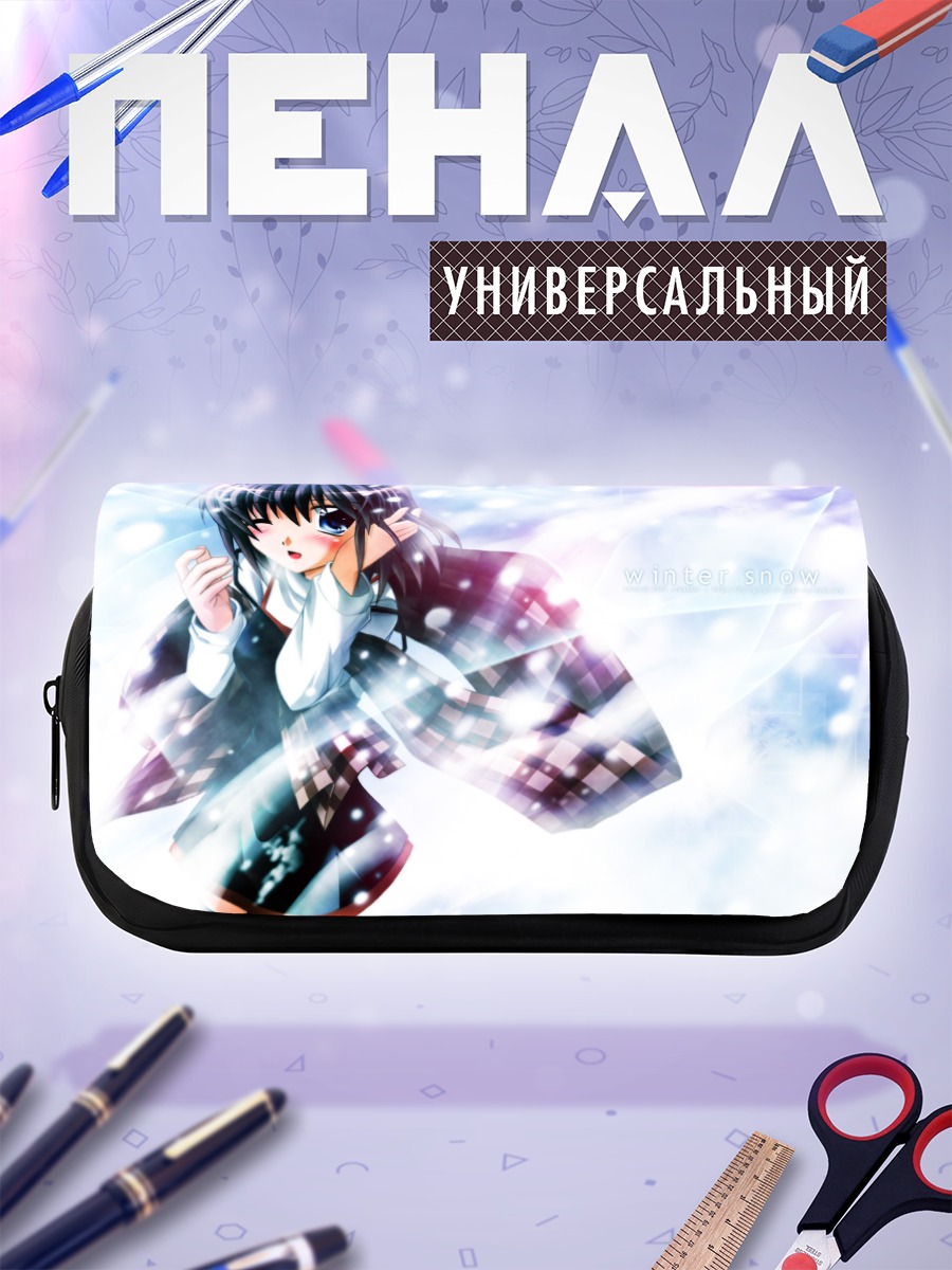 Пенал-косметичка Сиори Мисака в снегу