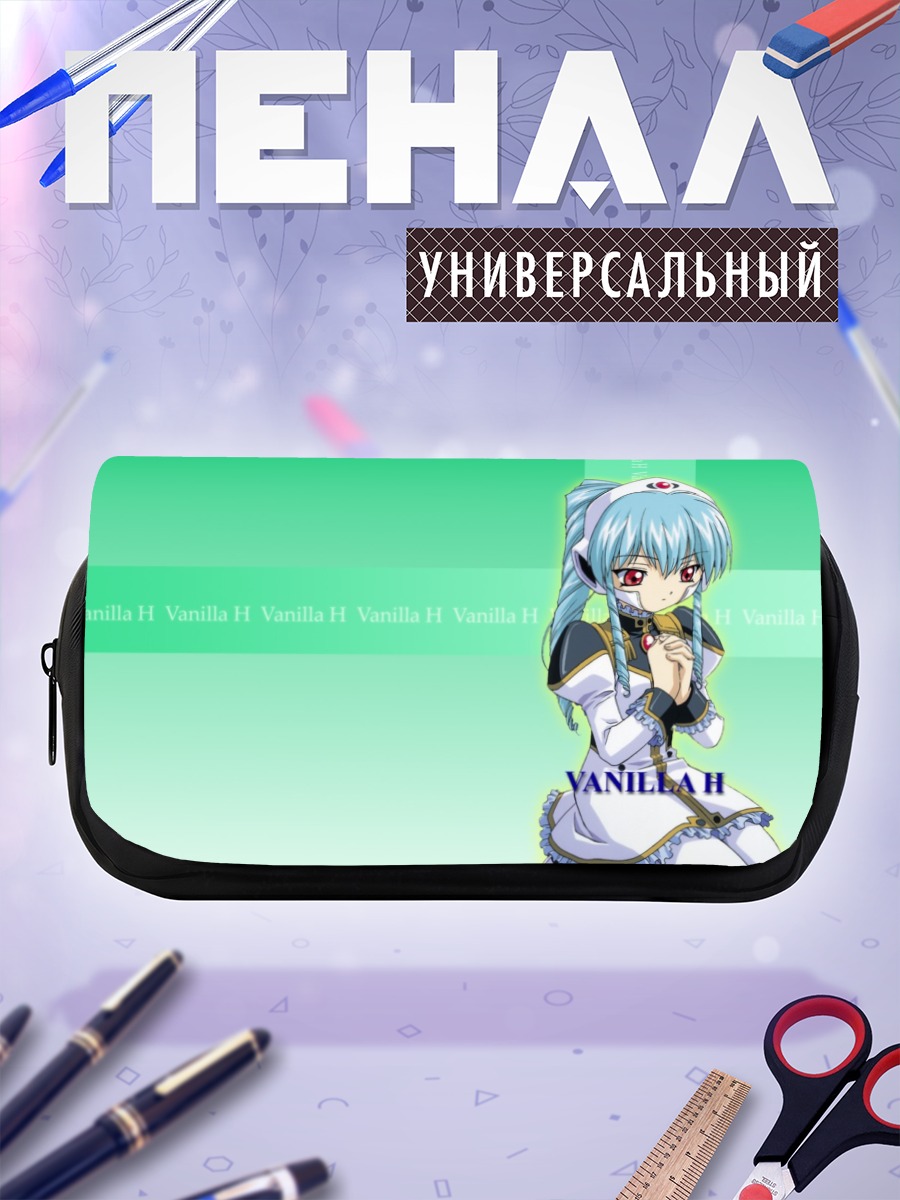 Пенал-косметичка Ванилла Х в космосе